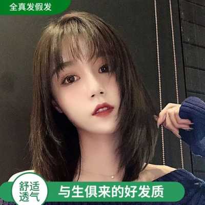 假头发怎么带（假头发怎么戴）