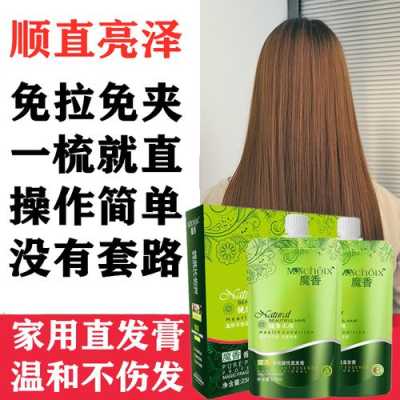 用什么定型头发最好（哪种产品对头发定型效果最好？不伤发啊）