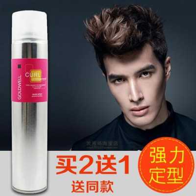 用什么定型头发最好（哪种产品对头发定型效果最好？不伤发啊）