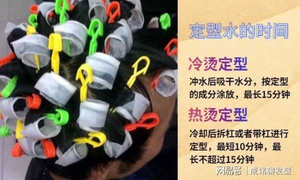 烫发卷怎么用（烫发药水正确涂抹方法）