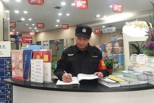 银行的司库一般都是怎么盘头寸的,银行头发怎么盘发发网