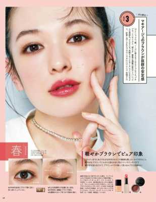 日系妆怎么化（日系妆怎么化）