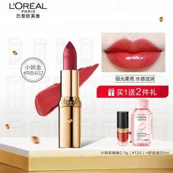 什么牌子唇膏保湿效果好（什么品牌唇膏保湿效果好）