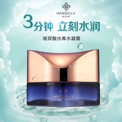 保湿水凝霜怎么用（保湿水凝霜怎么用效果好）