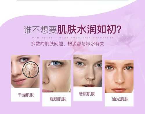保湿水凝霜怎么用（保湿水凝霜怎么用效果好）