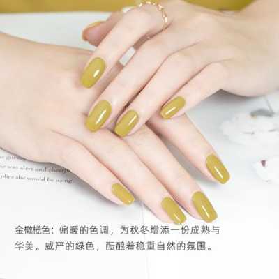 指甲油颜色怎么选（指甲油各种颜色的意思是什么）