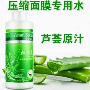 用什么泡压缩面膜补水（用什么泡压缩面膜补水最好）
