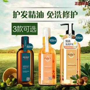 头发精油有什么用（精油对头发有什么用吗）