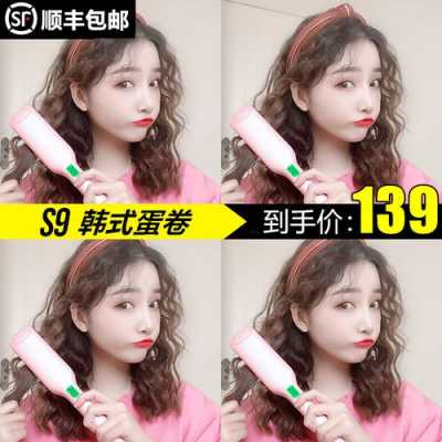 夹板怎么弄蛋卷头（蛋卷头怎么卷蛋卷头自己怎么卷DIY）