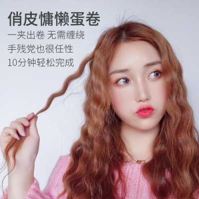 夹板怎么弄蛋卷头（蛋卷头怎么卷蛋卷头自己怎么卷DIY）