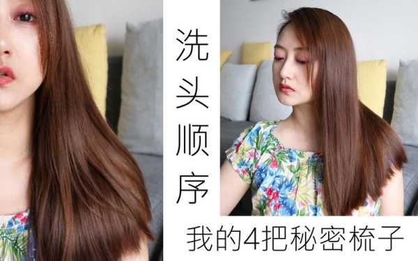 给头发做柔顺是什么（头发做柔顺的原理是什么）
