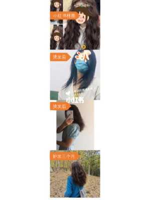 头发被烫坏了怎么办（头发被烫坏了怎么办小妙招）
