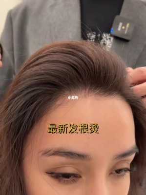 头发烫卷了怎么弄直（服帖烫之后变长了怎么剪）
