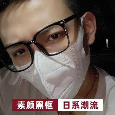 脸大男生戴什么眼镜显脸小,