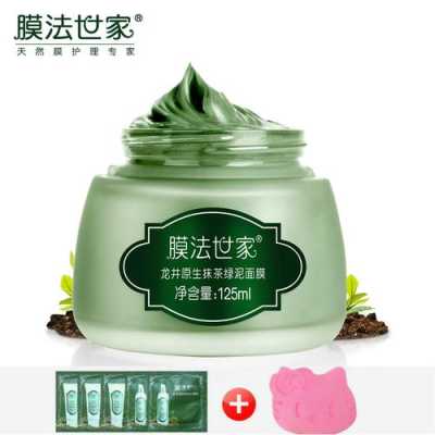 膜法世家清洁面膜怎么样