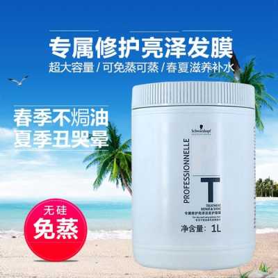 施华蔻小麦桶发膜怎么用,施华蔻发膜怎么用效果最好
