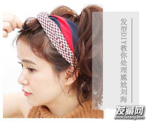 刘海怎么扭（怎么把刘海梳上去好看）