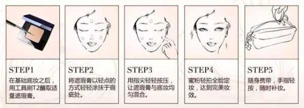 化妆什么时候用粉饼（粉饼的正确用法化妆步骤）
