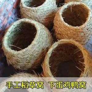 鸡窝怎么编（用草编鸡窝怎么编）
