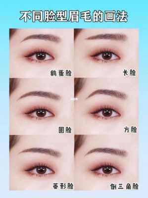 怎么花淡妆（如何花淡妆）