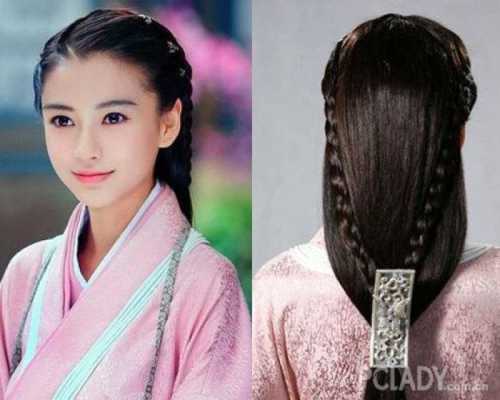 古典发型怎么（古典发型怎么扎）