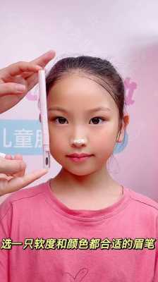 儿童画眼眉最简单的方法,眼眉怎么化妆
