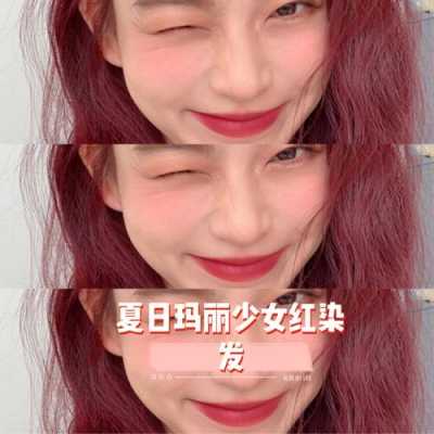 黑黄肤色适合染什么颜色的头发,黑黄肤色适合什么发色好看