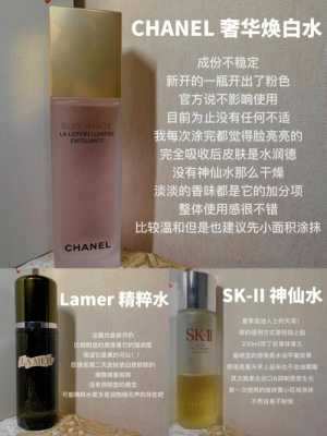 混合性皮肤适合什么爽肤水（混合性皮肤适合什么爽肤水好）