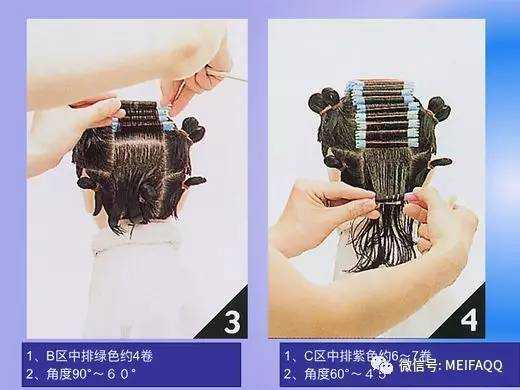 烫发的流程及步骤,怎么去烫发水味道