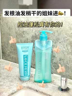 发油怎么做（水基发油怎么用）