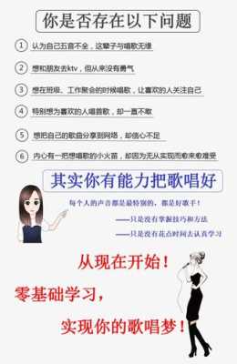 怎么教流行（怎么教流行唱法）