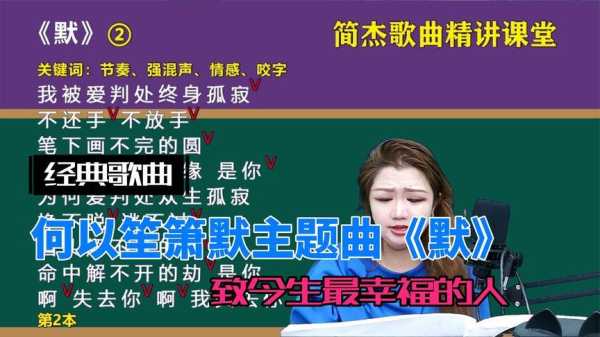 怎么教流行（怎么教流行唱法）