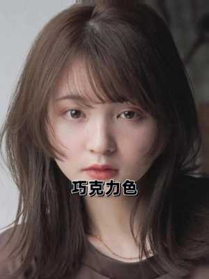 皮肤暗黄染什么色好看（皮肤暗黄染什么色好看显白）