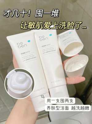 洗面奶为什么可以清洗脸部,用纯奶洗脸有什么好处和坏处
