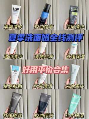 洗面奶为什么可以清洗脸部,用纯奶洗脸有什么好处和坏处