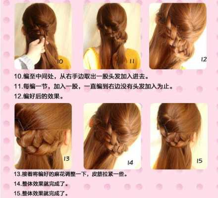 头发怎么辫好看（编头发简单又好看步骤）