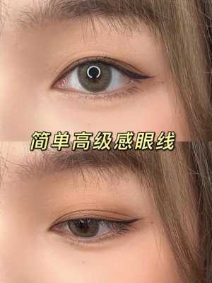 画眼线手法,要怎么画眼线才好看