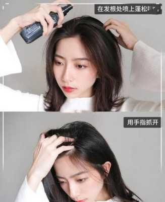 头发怎么保持蓬松（头发怎么保持蓬松感）