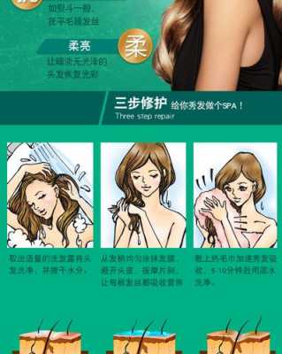 发膜怎么涂（发膜护理头发的正确步骤）