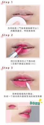 怎么抹口红好看（怎么抹口红好看教程）