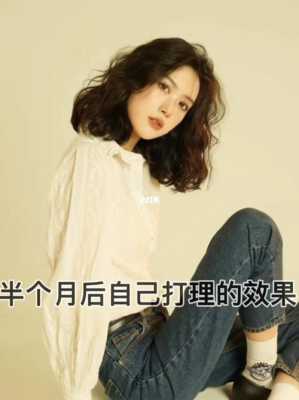 烫前怎么护理（是不是烫发前一定要修剪）
