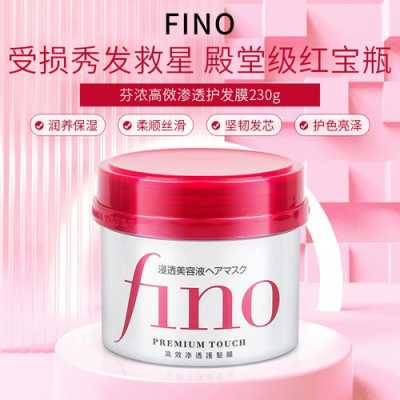 什么牌子的发膜比较好（什么牌子的护发素发膜好）