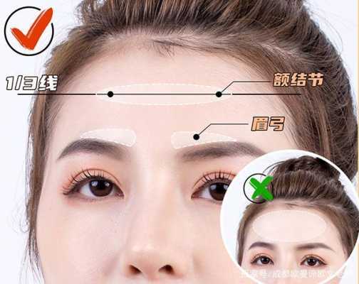 额头怎么显小（额头留白太多怎么办）