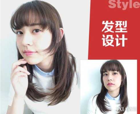 自己怎样给自己剪内扣,如何内扣