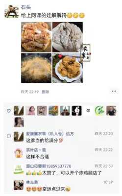 截屏怎么发送,发个照片解解馋