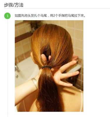 盘头器怎么用（盘发固定器怎么用）