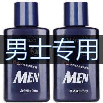 世界十大男士护肤品都是什么,男孩子用什么护肤品好