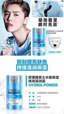 世界十大男士护肤品都是什么,男孩子用什么护肤品好