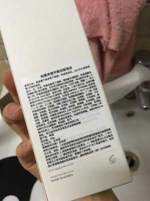 洗面奶加盐洗脸有什么好处（洗面奶加盐洗脸有什么好处和坏处）