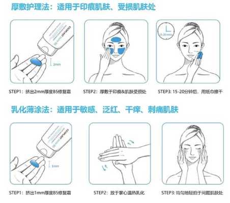 润肤乳怎么使用方法,润肤乳怎么使用方法